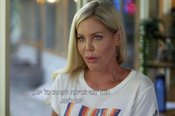 ראידמן על סנוקל: "אני פשוט מזועזעת עד עומק לבי" // צילום מסך, מתוך "חשיפה"
