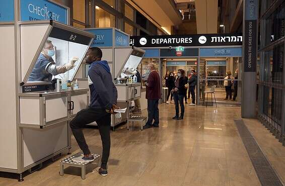 בדיקת קורונה בנתב"ג // צילום: גדעון מרקוביץ'