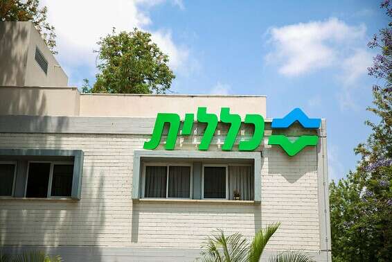 צילום: יהושע יוסף