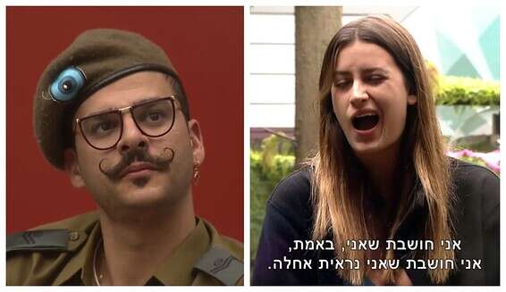 זכו לקצת אור זרקורים. גברעם וקונטנטו