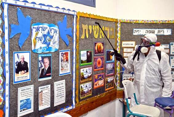 חיטוי מוסדות החינוך // צילום: יהודה בן יתח