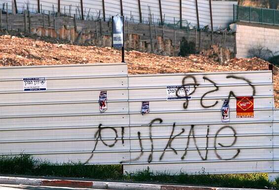 תפיסה סדורה שמסבירה: "סימנו אותנו" // צילום: דודי ועקנין/קונטקט