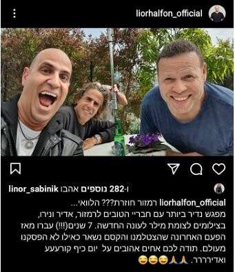 הפוסט של כלפון