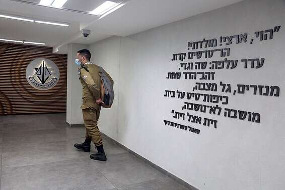 הכניסה לבור בקריה // צילום: גדעון מרקוביץ