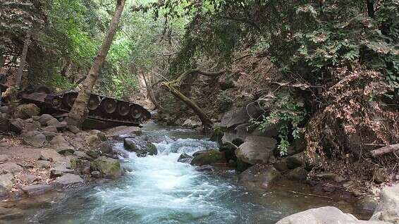 הטנק הסורי - פינת חמד מרהיבה באזור הפתוח של הבניאס שאינו מצריך תשלום