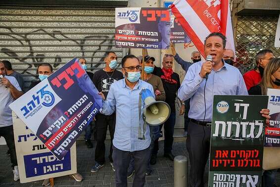 "רוצים להביא לחם הביתה". הפגנת הסוחרים בתל אביב, היום // צילום: יהושע יוסף