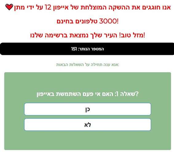 צילום: ESET