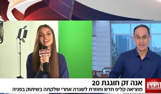 יודעת לקדם, אבל פחות עונה על שאלות. אנה זק בתוכנית הבוקר של קשת