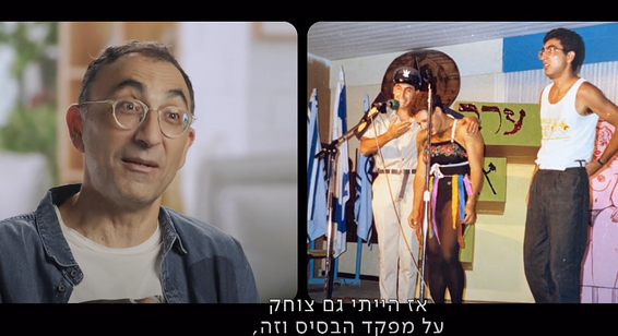 כבר בצבא הוא היה הבדרן // צילום: מתוך "סיפורים מהכורסה"