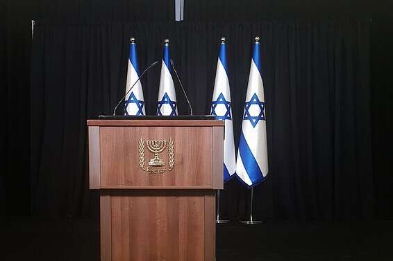 הפודיום עליו נאם השר גנץ, ללא הלוגו של מפלגת כחול לבן, הערב // צילום: דניאל רוט אבנרי