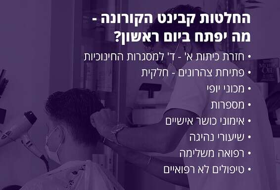 צילום ארכיון: גדעון מרקוביץ'