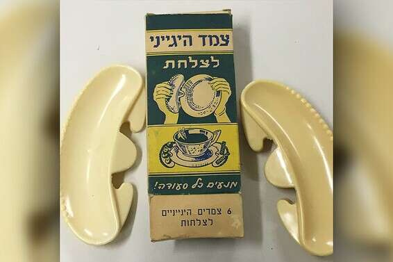 צילום: מאוספי הדי אור