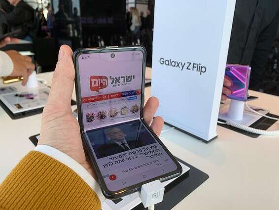 השראה לאייפון הבא? Galaxy Z Flip // צילום: ינון בן שושן