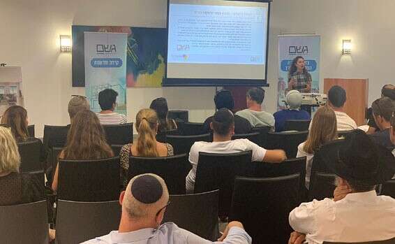 יום עיון באשקלון. מגיעים עם סימני שאלה, יוצאים עם תשובות // צילום: באדיבות גשם החזקות