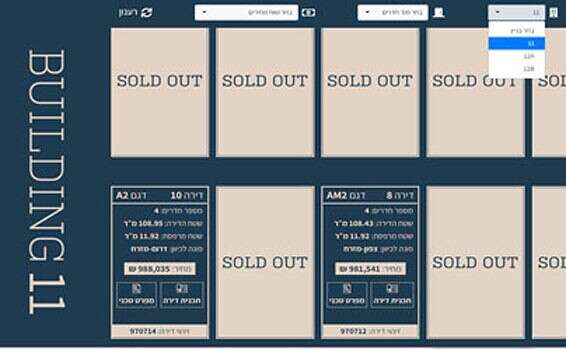 מלאי הדירות המתעדכן באתר גשם החזקות. פרויקט מגדלי הנשיא נהריה // צילום מסך: באדיבות גשם החזקות