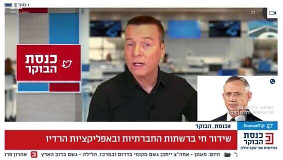 איכות שידור של סטרימינג. יעקב אילון // צילום מסך