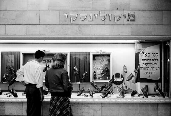 חנות ההנעלה "מיקולינסקי" ברחוב אלנבי בתל אביב, 1951 // צילום: לע"מ