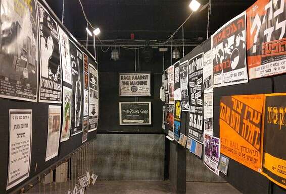 הכניסה ל"וונדרבר" // צילום: שלומי מנגר