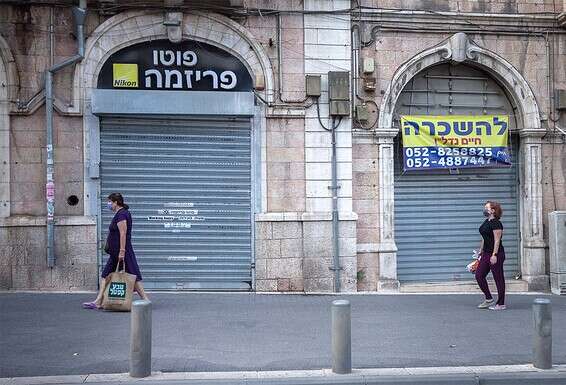 קרב על פתיחת חנויות הרחוב. חנויות סגורות בירושלים // צילום: אורן בן חקון