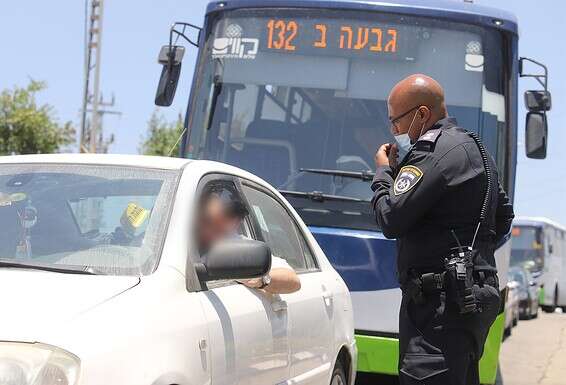 ביתר עילית // צילום: יהונתן שאול