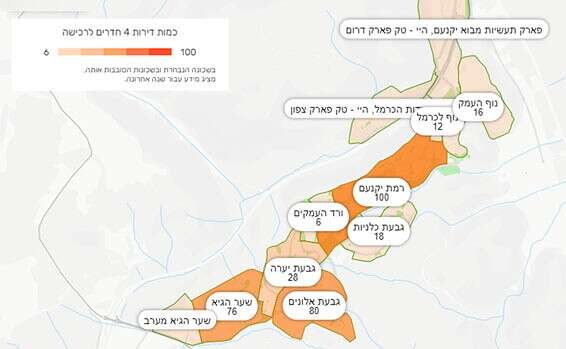 היצע דירות 4 חדרים בשכונות העיר בשנה האחרונה // צילום: מערכת yzer