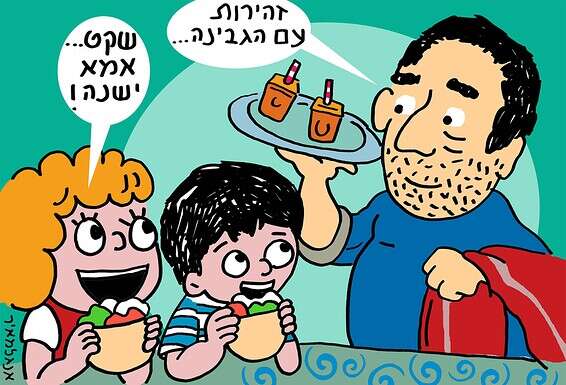 איור: זאב אנגלמאיר