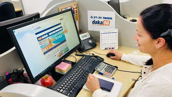 מוקדנית של הדקה ה-90: "עונים לטלפונים בלי סוף" // צילום: אילן שלו