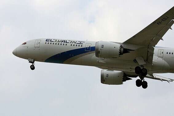 היסטוריה באל על // צילום ארכיון: קוקו