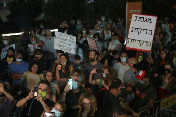 מפגינים נגד הנחיות הקורונה, בכיכר הבימה בתל אביב, בשבוע שעבר // צילום: גדעון מרקוביץ'