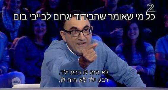 מתוך עמוד הפייסבוק "ממים של קורונה"