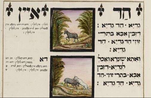 חד גדיה עם תרגום ליידיש. מתוך הגדה של פסח משנת 1738 // שייך לספריית רונזטליאנה, אמסטרדם, הולנד