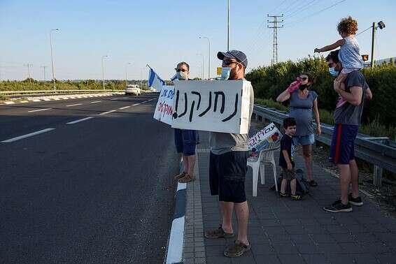 מפגינים בצומת יסוד המעלה // צילום: אייל מרגולין/ג'יני