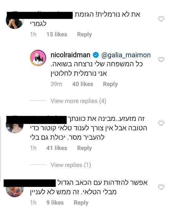 התגובות לפוסט מעורר המחלוקת // צילום מסך, מתוך האינסטגרם