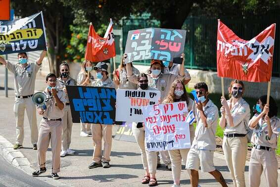 הפגנת חניכי תנועות הנוער נגד סגירת המסגרות // צילום: אורן בן חקון