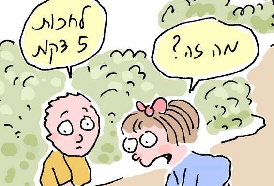 איור: איתן קדמי