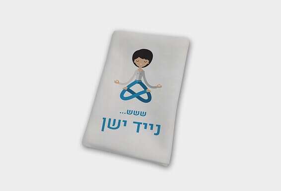 השק"ש לנייד