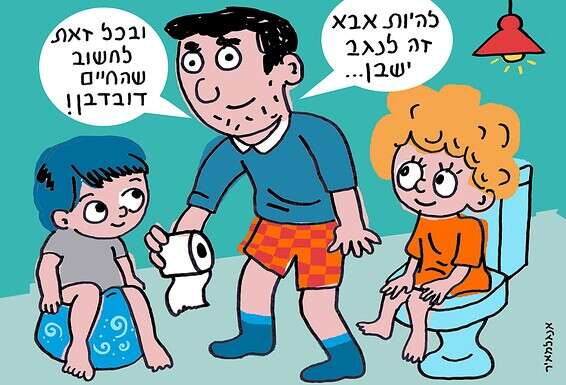 איור: זאב אנגלמאיר