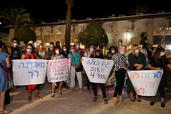 הפגנה באילת, אתמול // צילום ארכיון: יהודה בן יטח