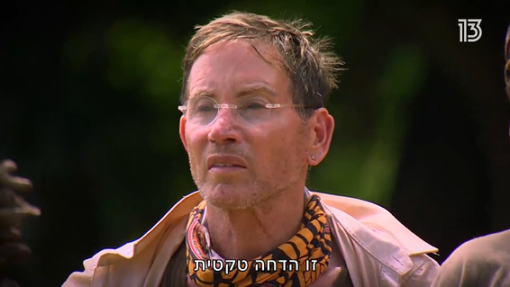 יש לו פה והוא לא פוחד להשתמש בו // צילום מסך