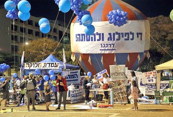 דוכן של ארגון "דרכנו" בכיכר רבין // צילום: גדעון מרקוביץ'