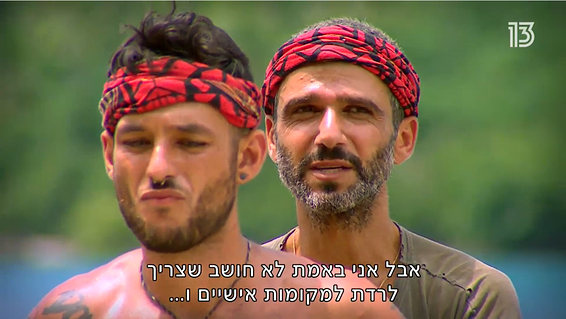 עידן מרגיע. לא בטוח את מי // צילום מסך