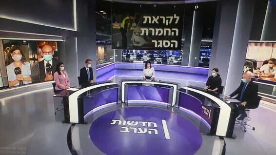 באולפן ובשטח - כולם עם מסכות // צילום מסך, 22.9.2020