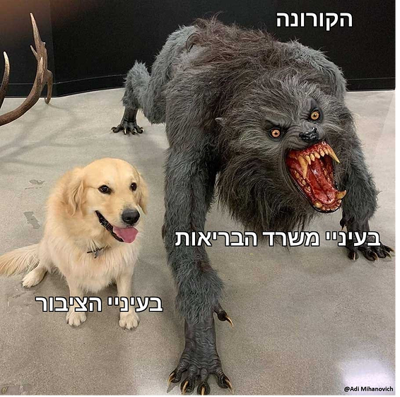 מם בתערוכת "בלי סוף"