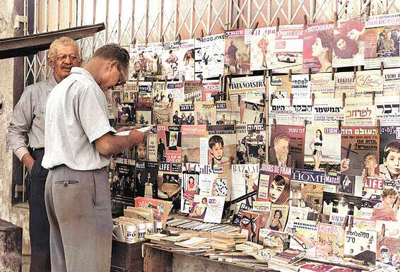 צילום: משה פרידן, לע"מ