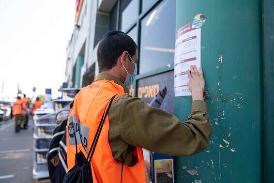 חיילי פיקוד העורף מפיצים הודעות לציבור // צילום: דובר צה"ל