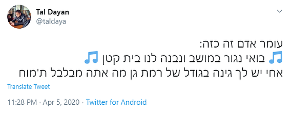 // צילום מסך