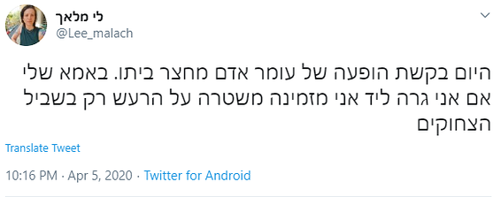 // צילום מסך