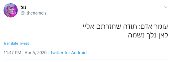 // צילום מסך