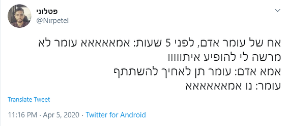 // צילום מסך