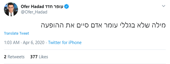 // צילום מסך